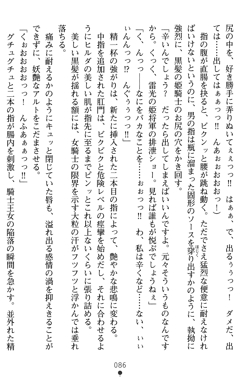 웹툰 이미지 85