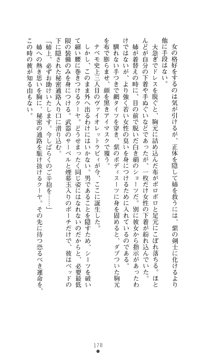 웹툰 이미지 192