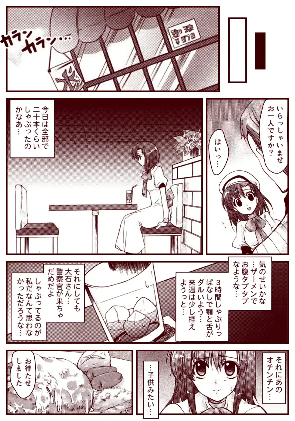 웹툰 이미지 186