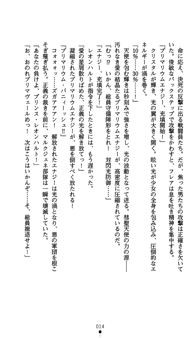 웹툰 이미지 26