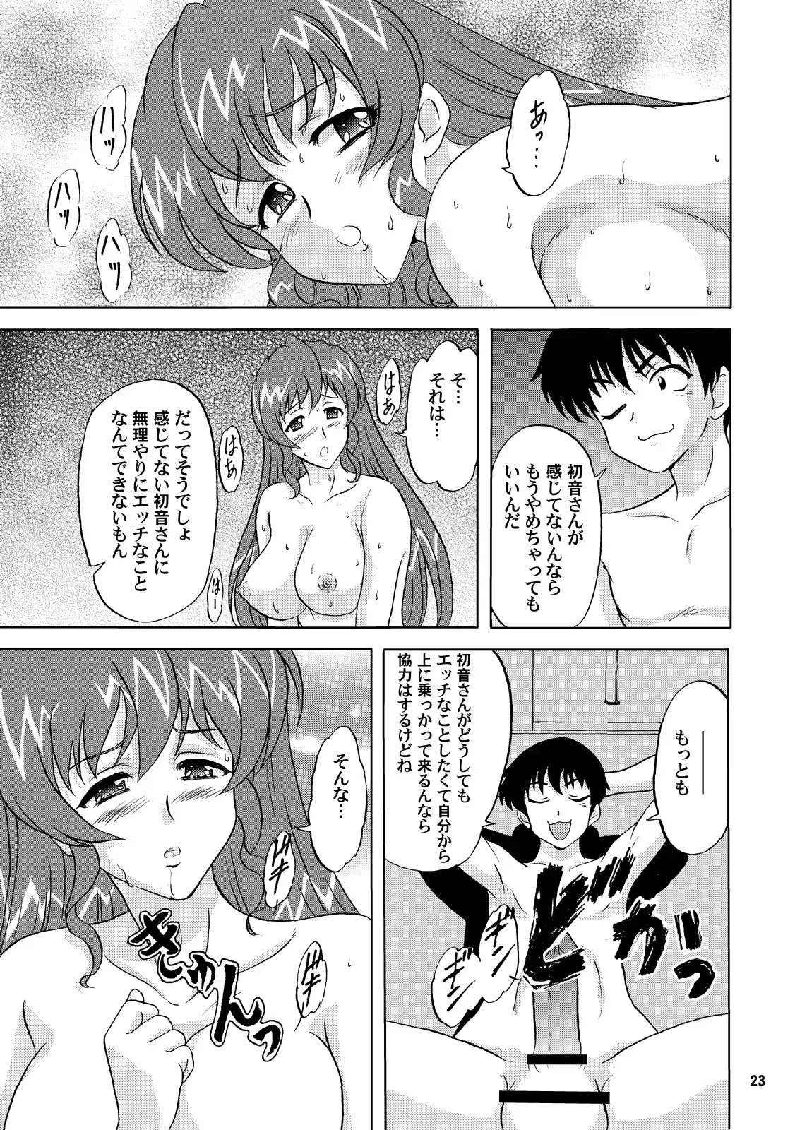 웹툰 이미지 23