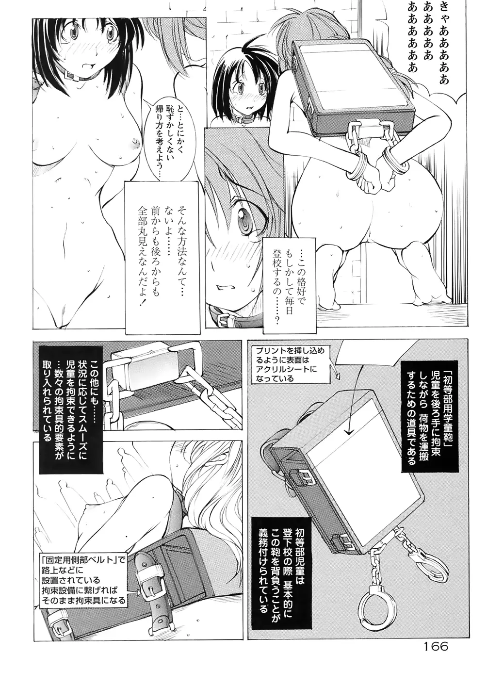 웹툰 이미지 168