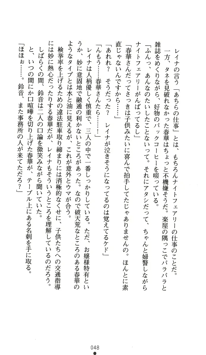 웹툰 이미지 62