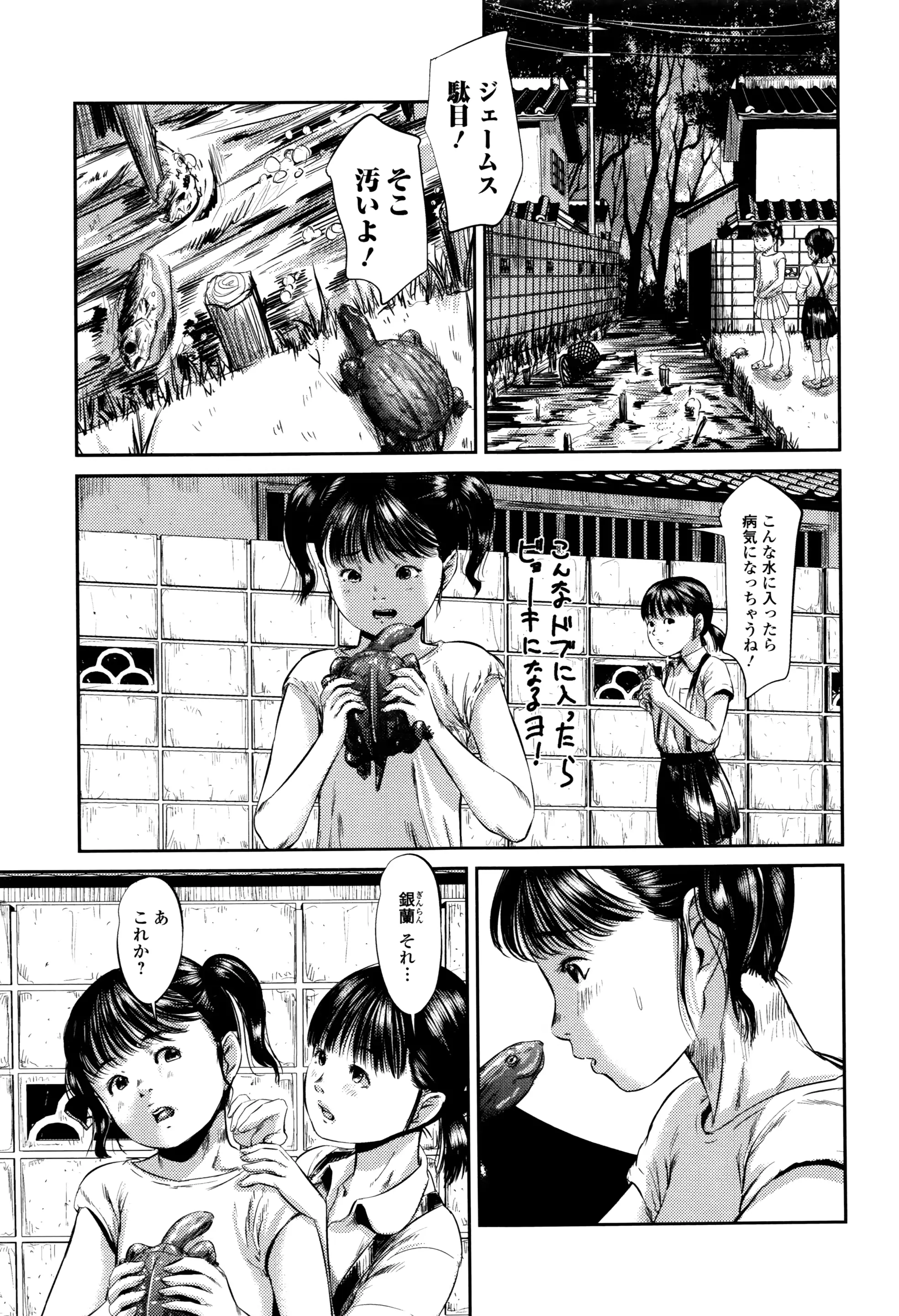 웹툰 이미지 155