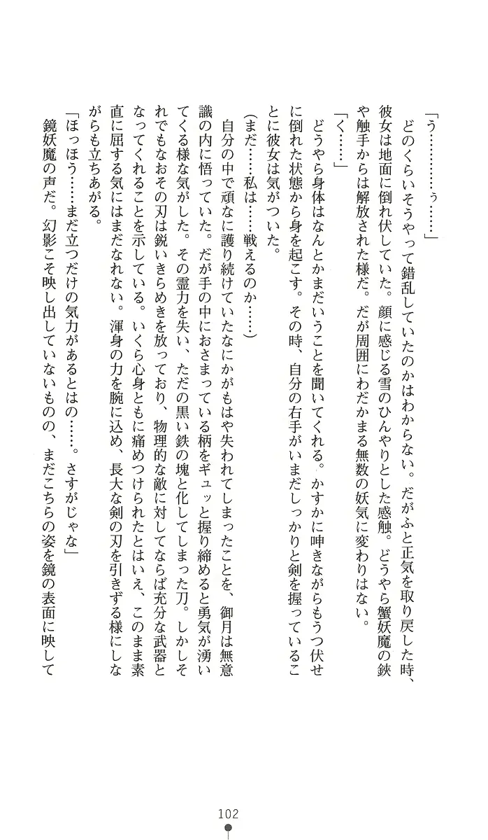웹툰 이미지 116