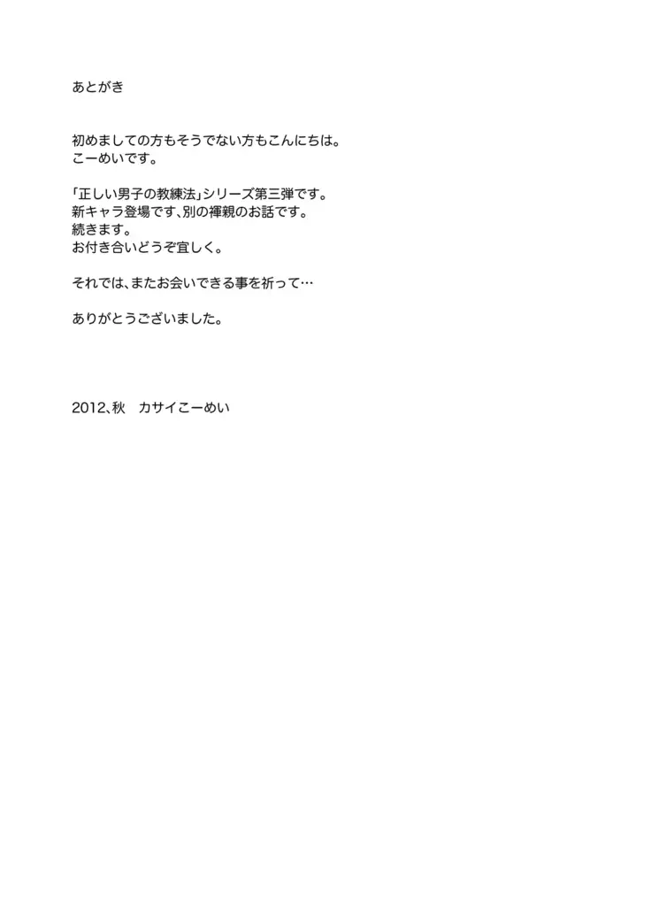 웹툰 이미지 37