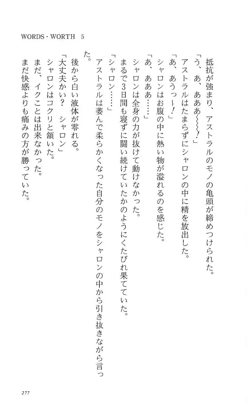 웹툰 이미지 282
