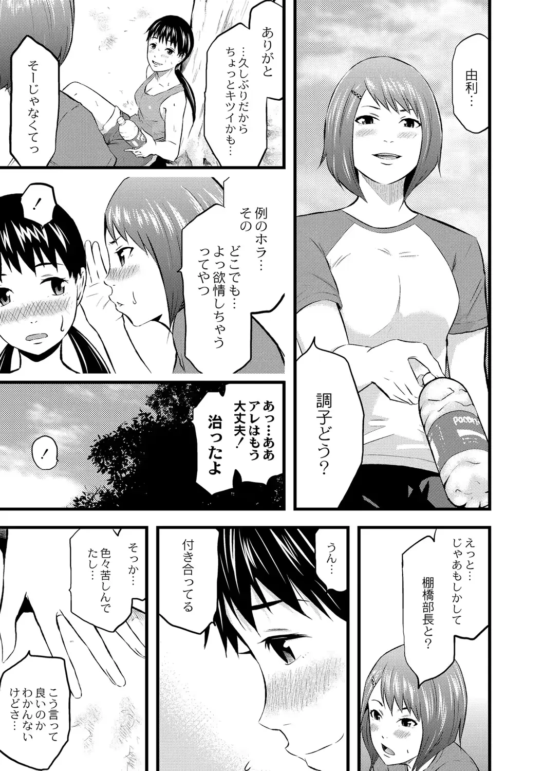 웹툰 이미지 173