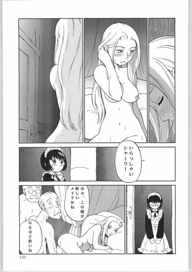 웹툰 이미지 131