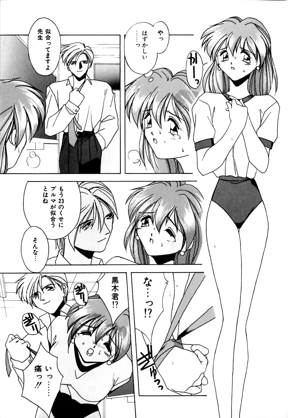 웹툰 이미지 109