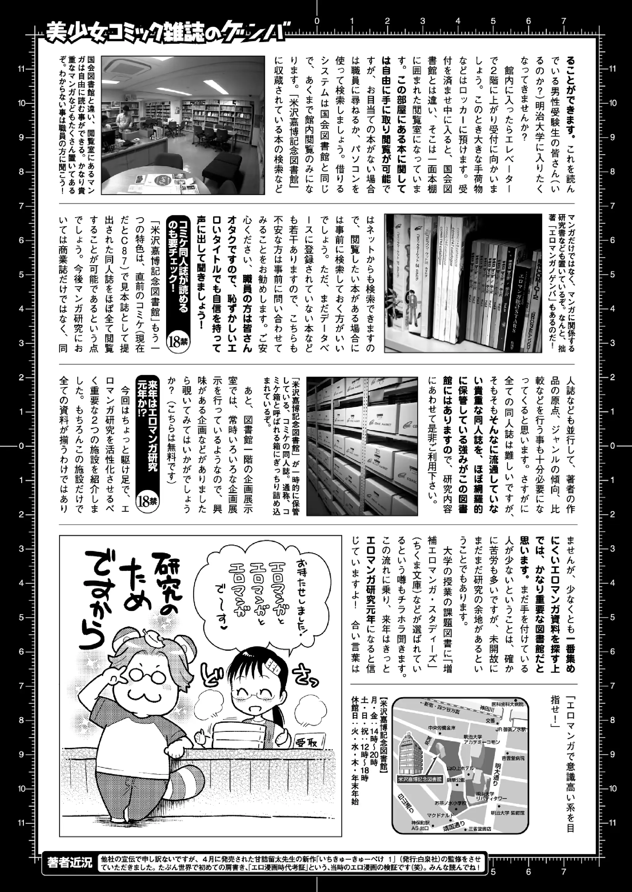 웹툰 이미지 213