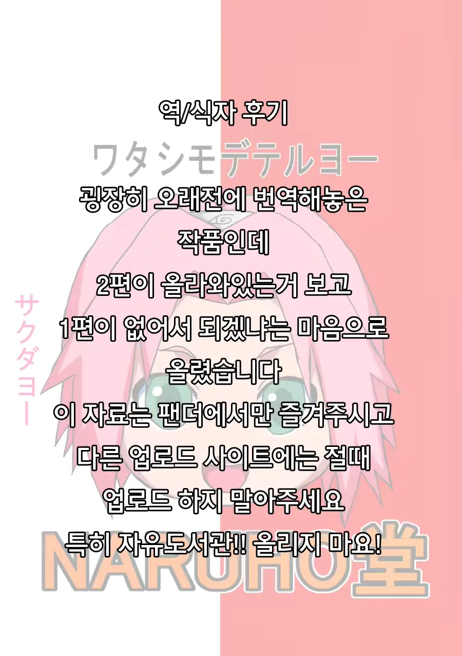 웹툰 이미지 42