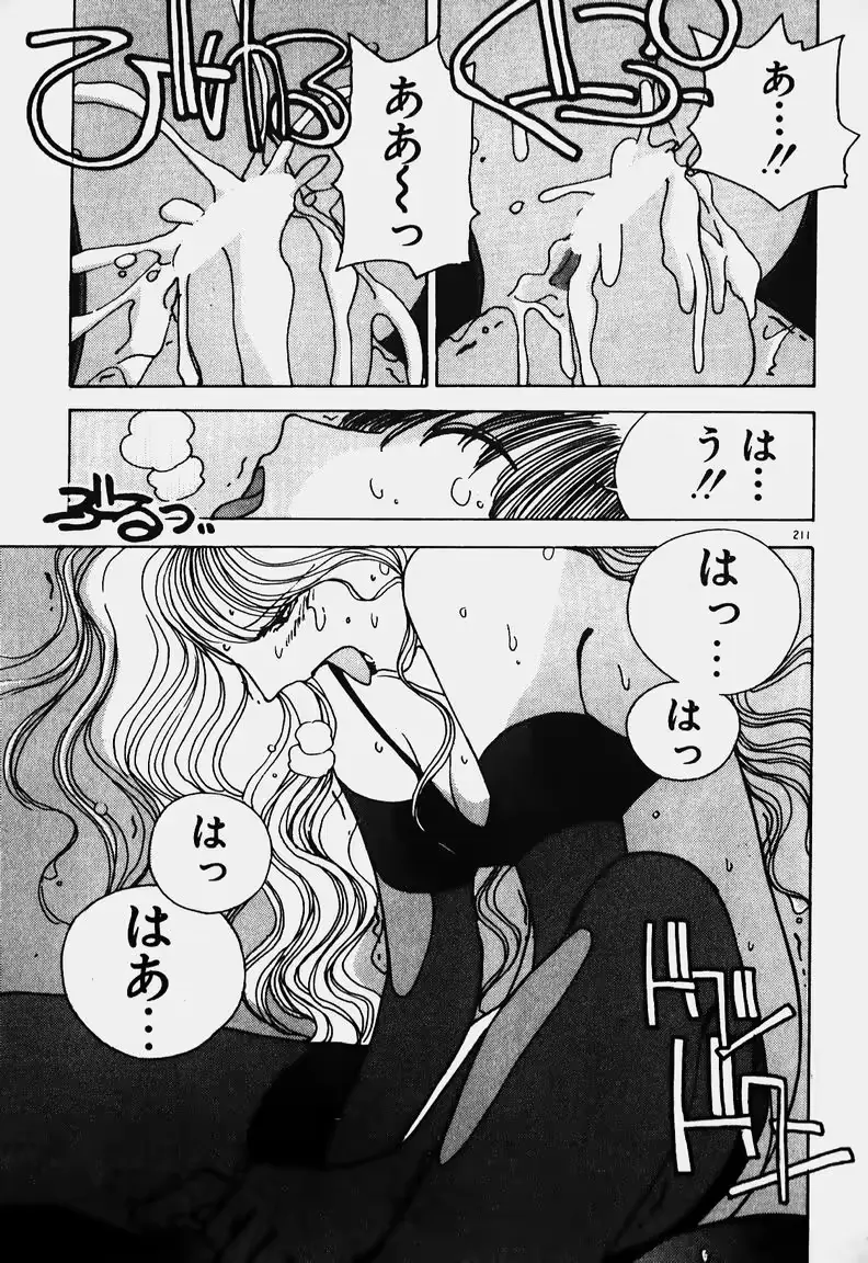 웹툰 이미지 190