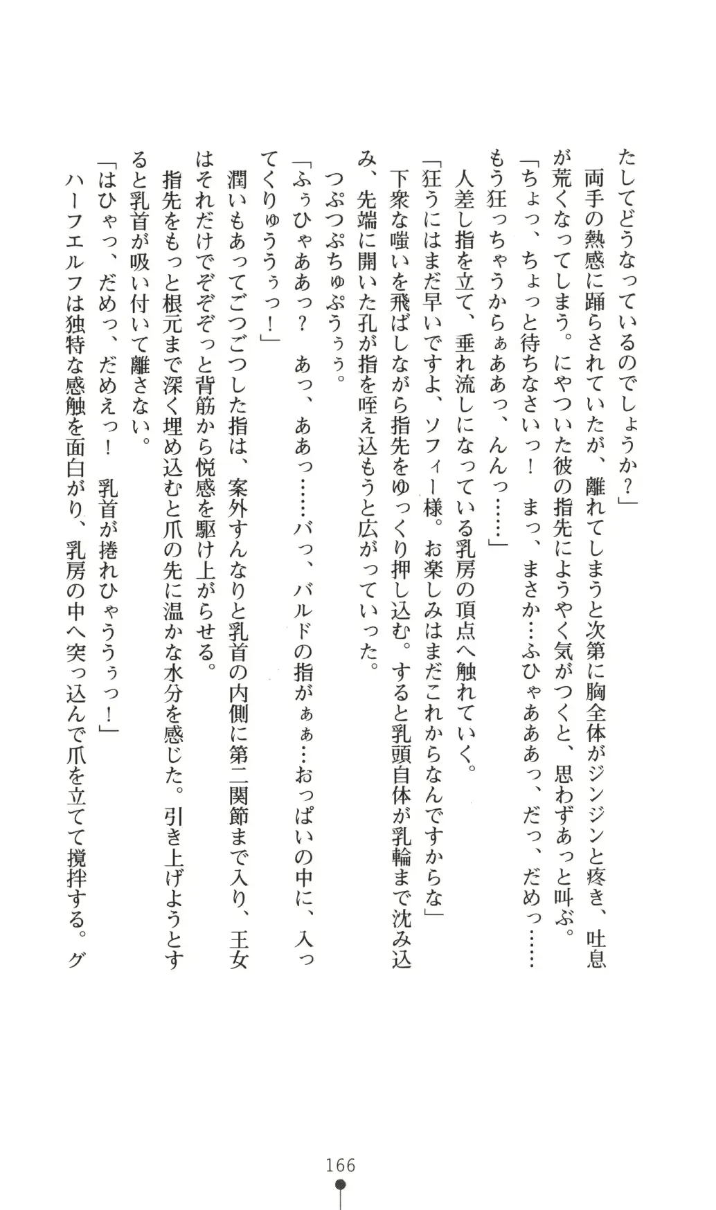 웹툰 이미지 165
