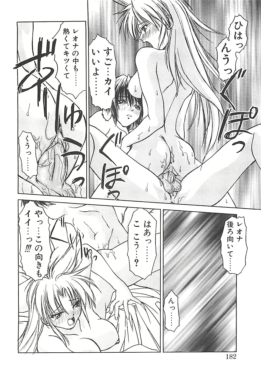 웹툰 이미지 181
