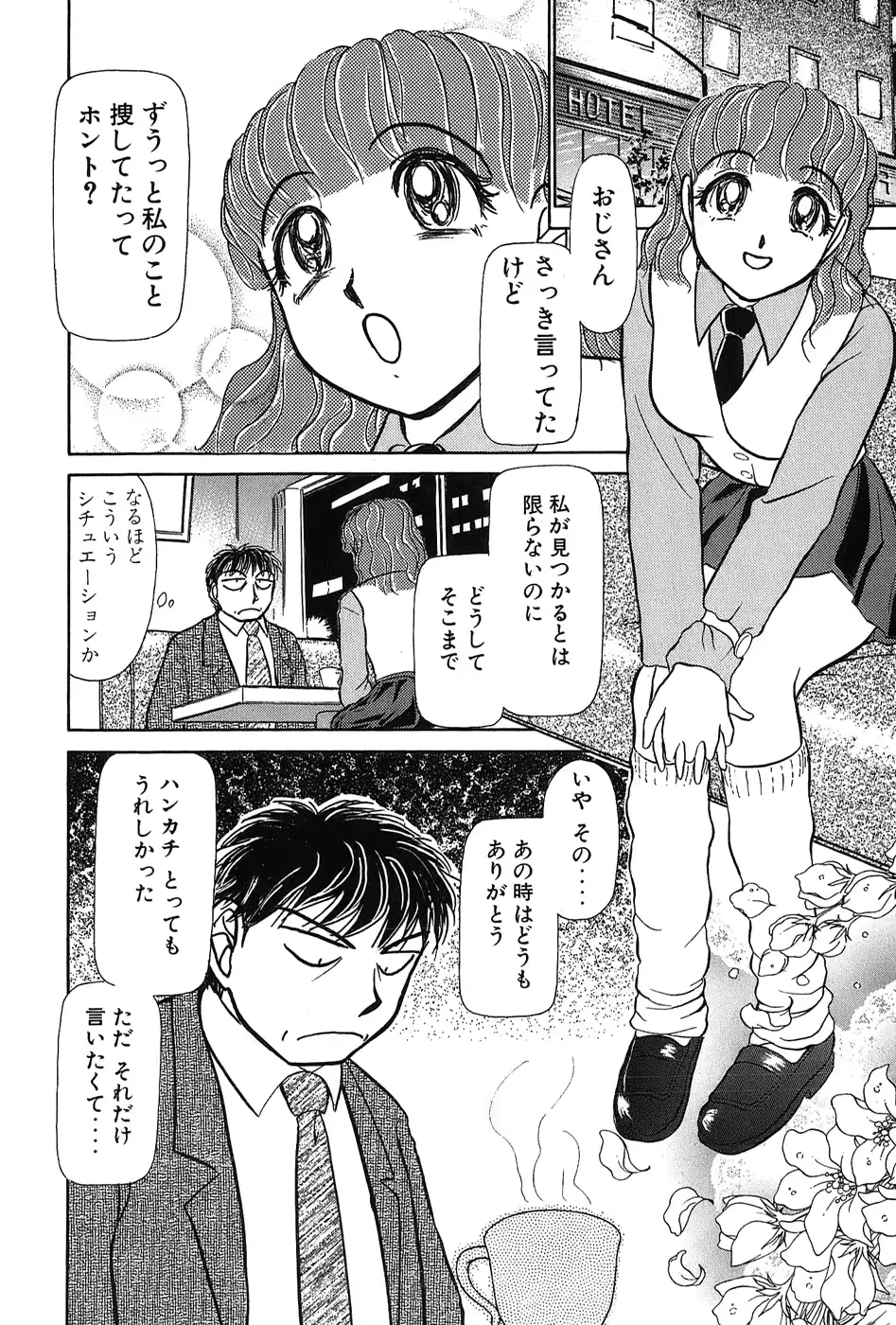 웹툰 이미지 216