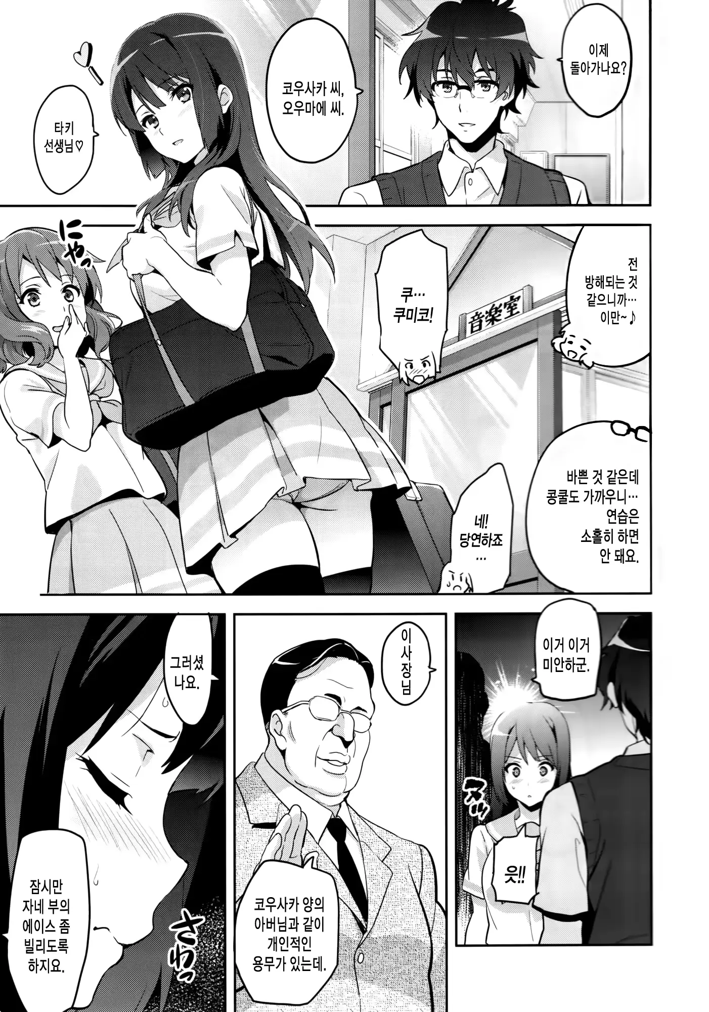 웹툰 이미지 1