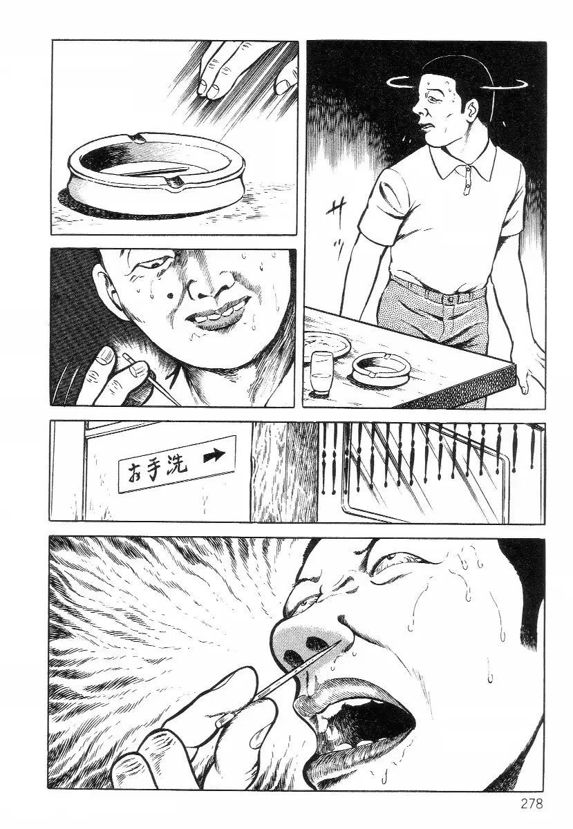 웹툰 이미지 285