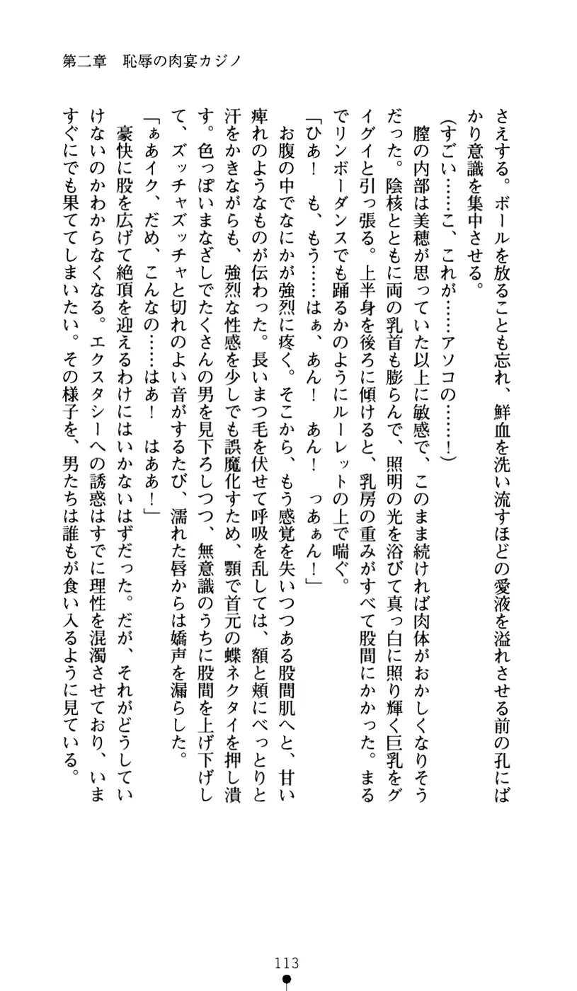 웹툰 이미지 124