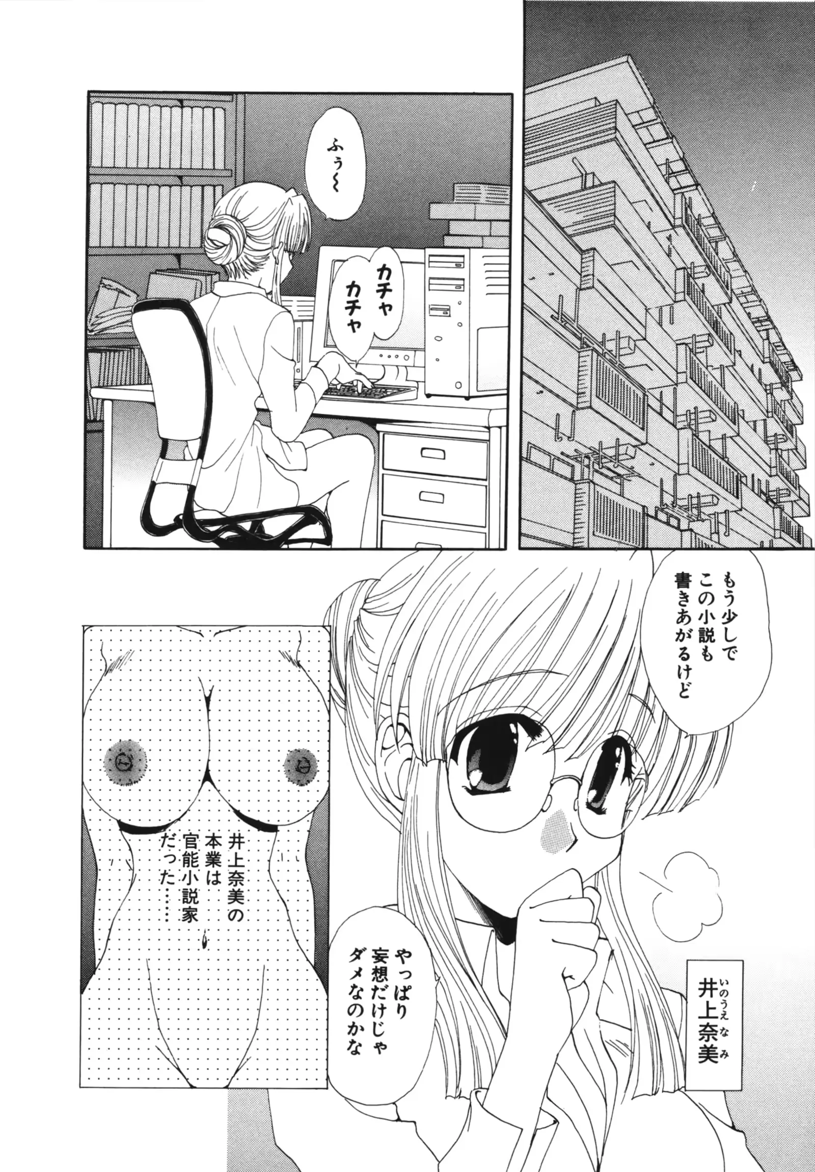 웹툰 이미지 61