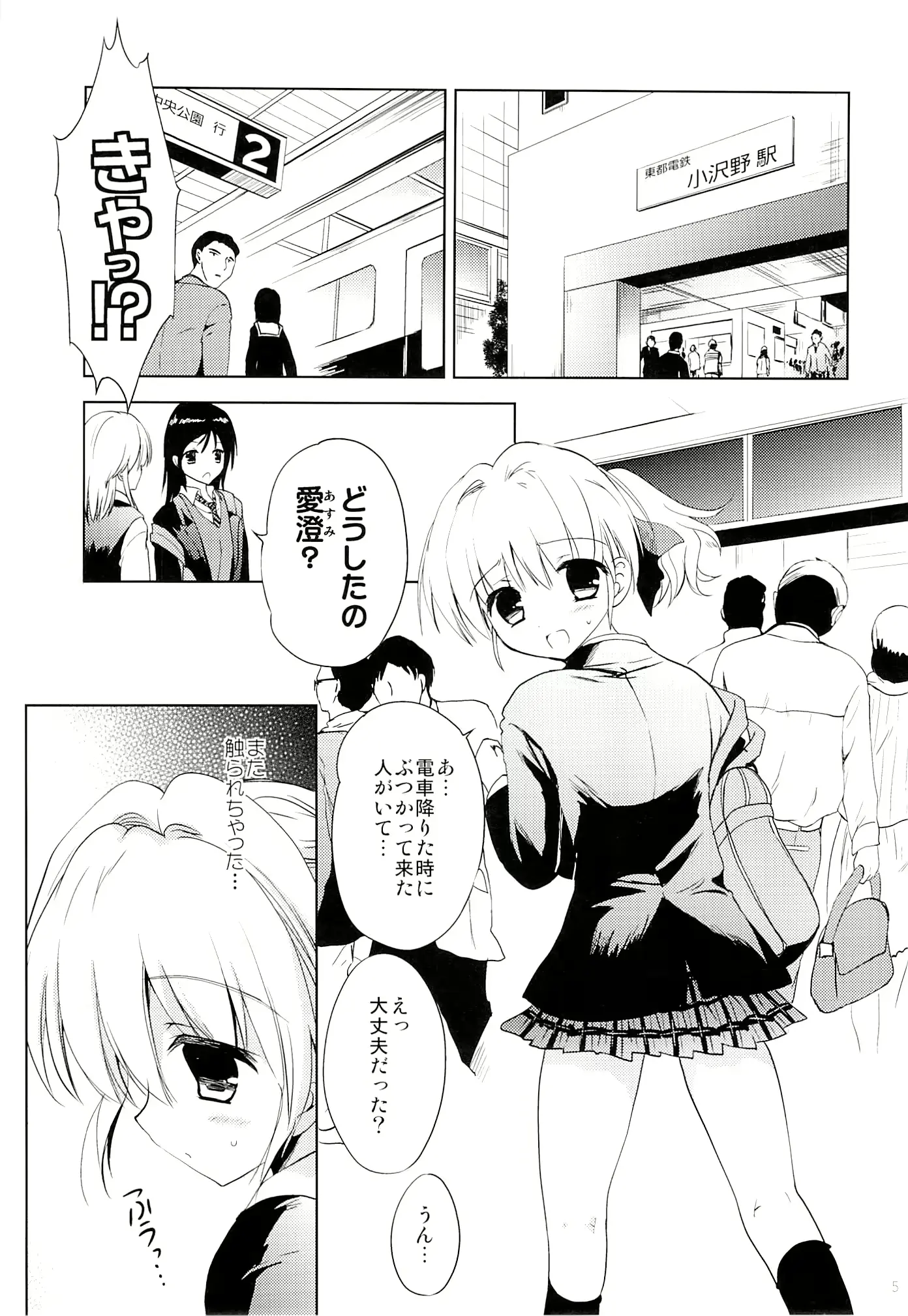 웹툰 이미지 2