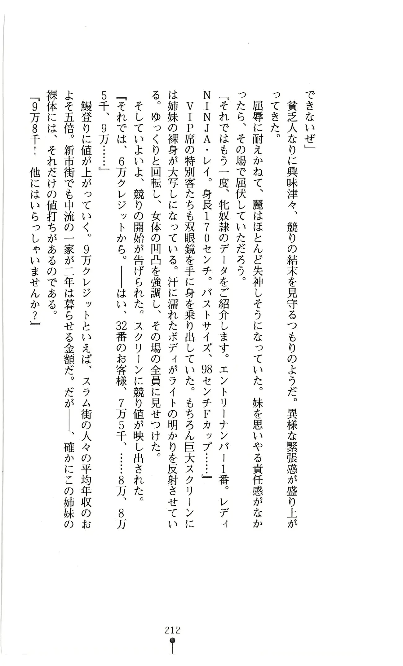 웹툰 이미지 224