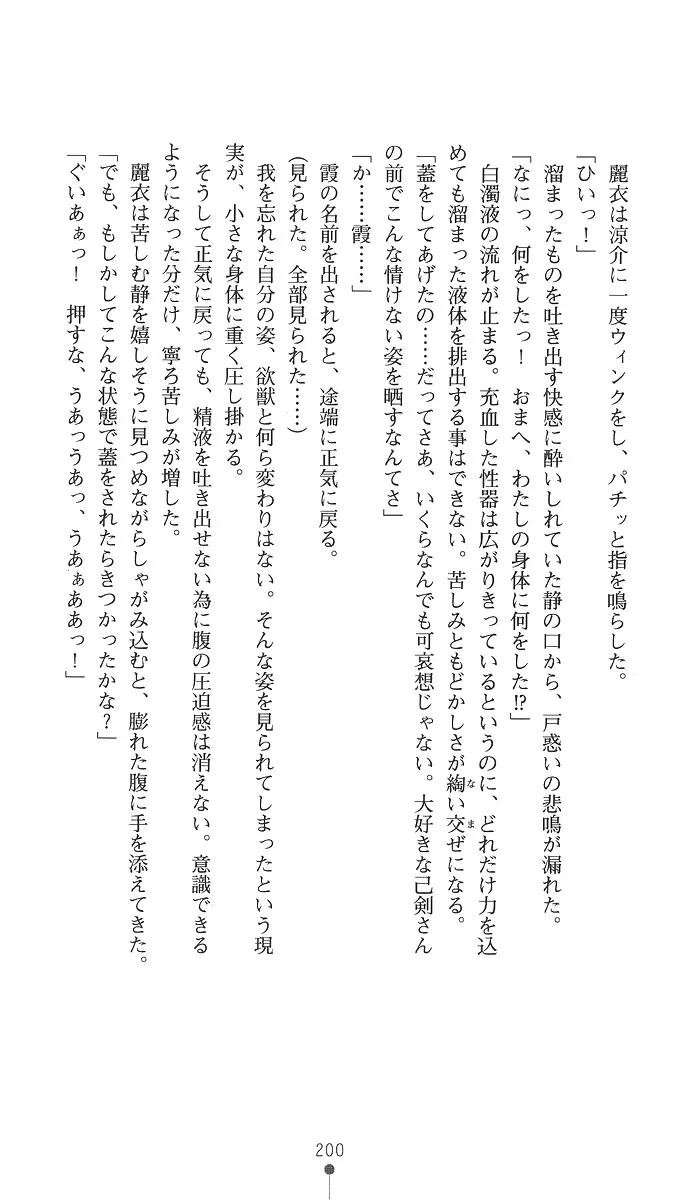 웹툰 이미지 214