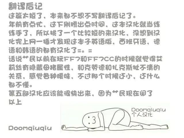 웹툰 이미지 27
