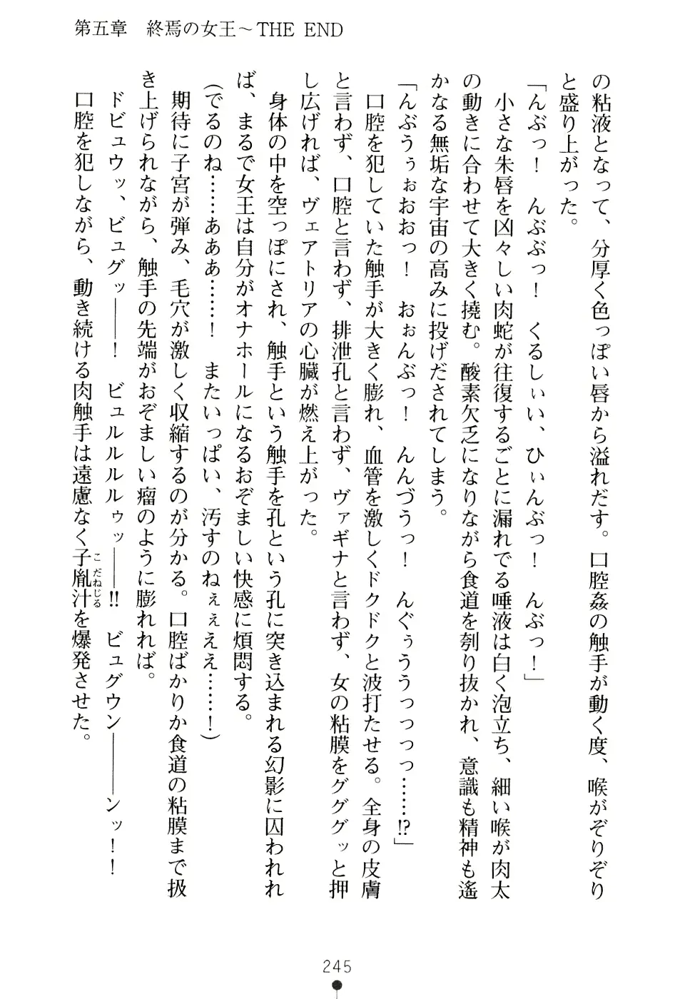 웹툰 이미지 260