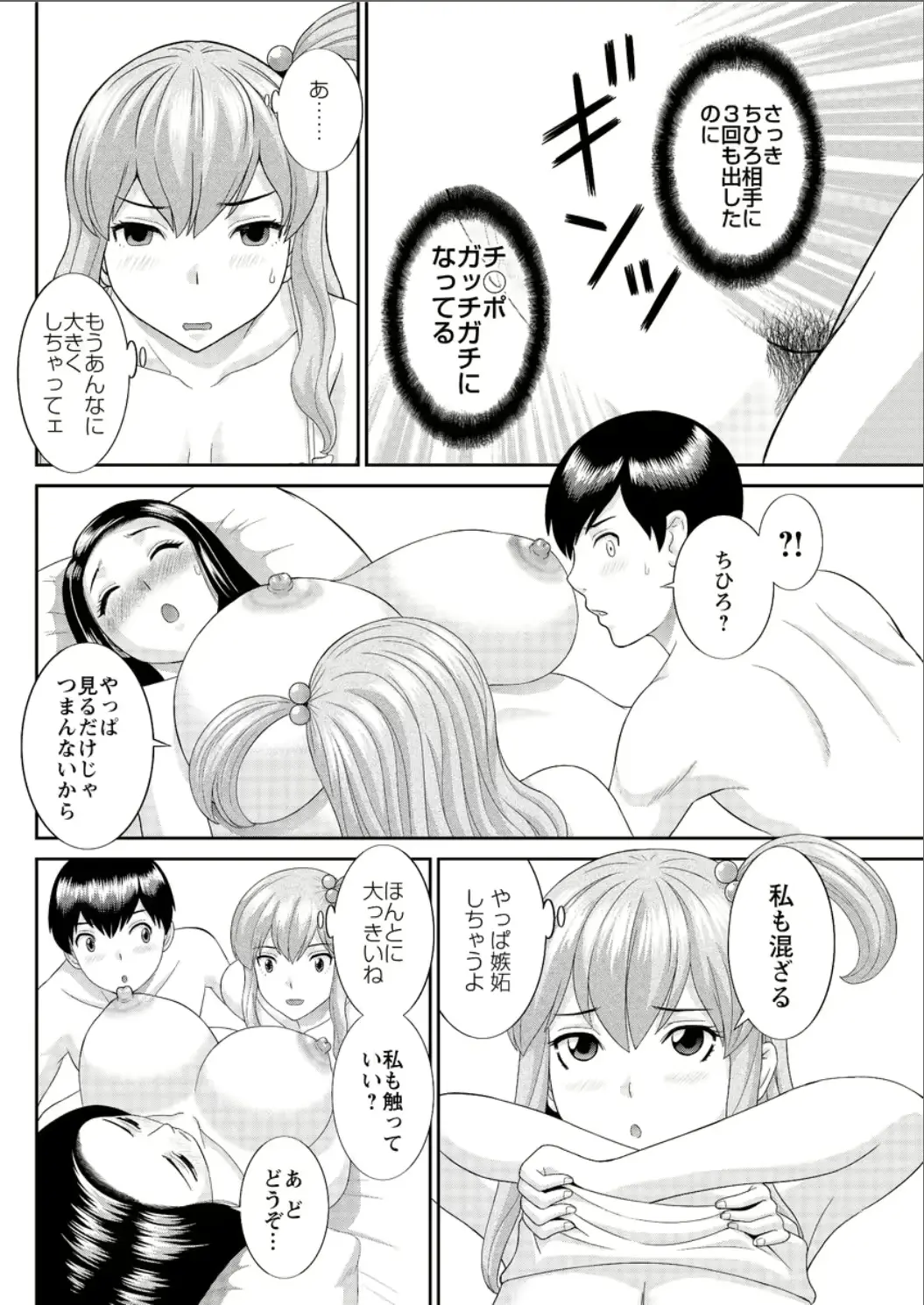 웹툰 이미지 107