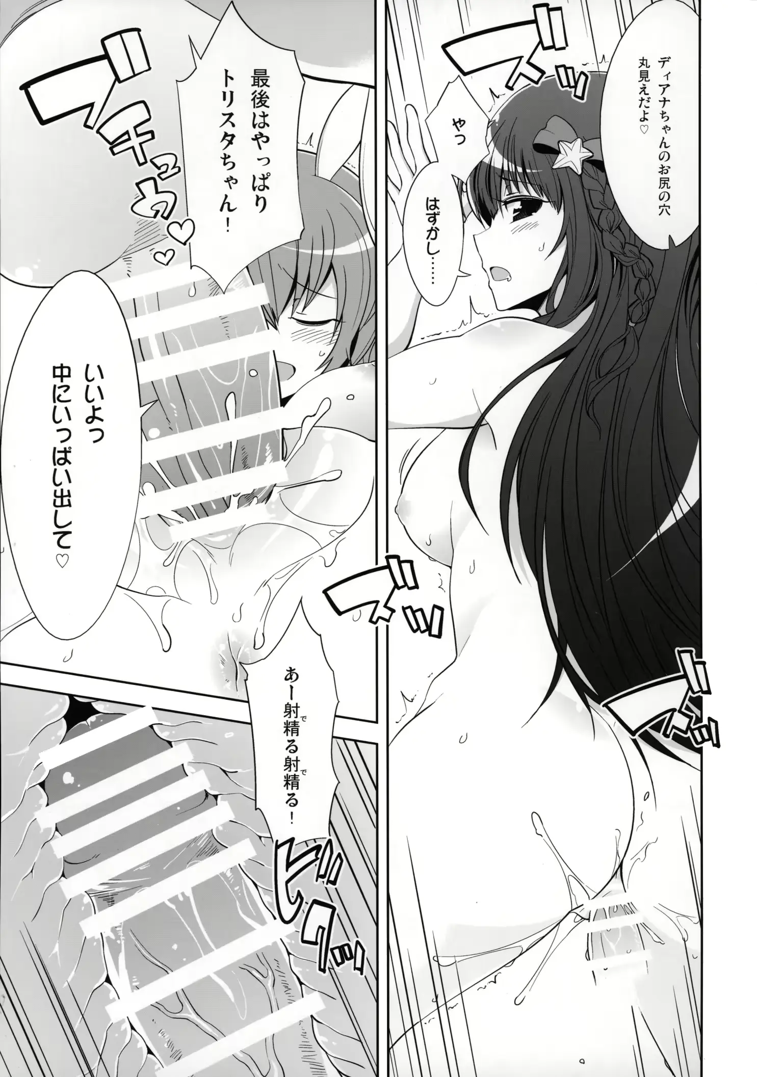 웹툰 이미지 31