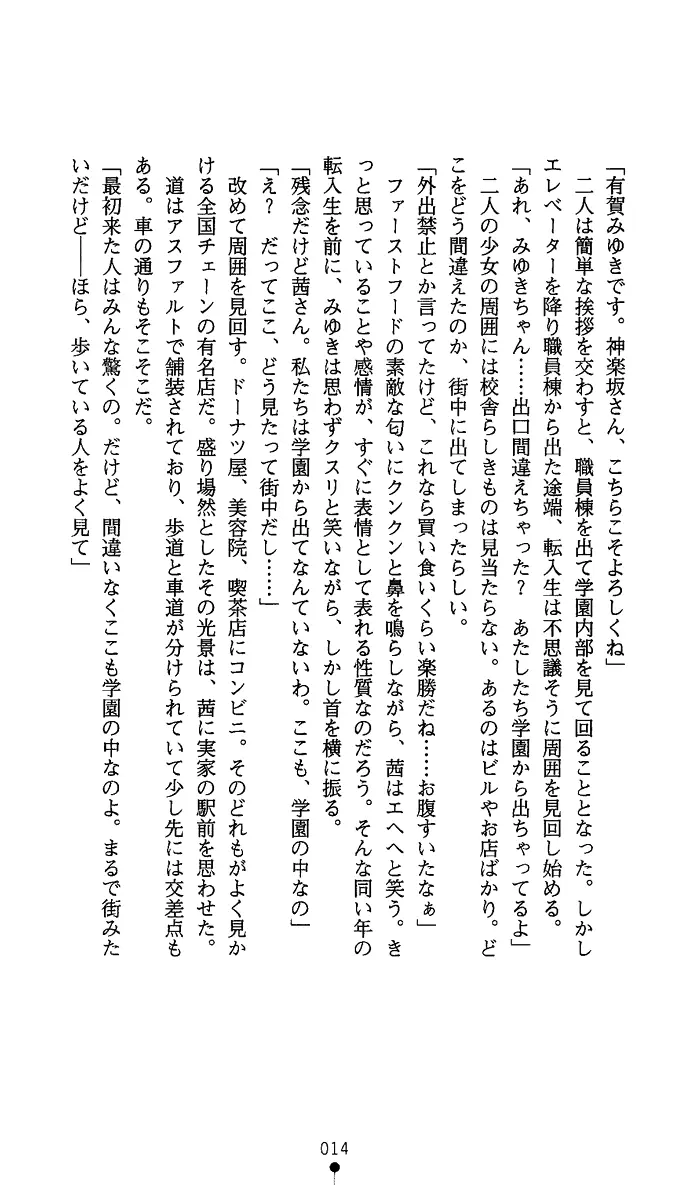웹툰 이미지 28