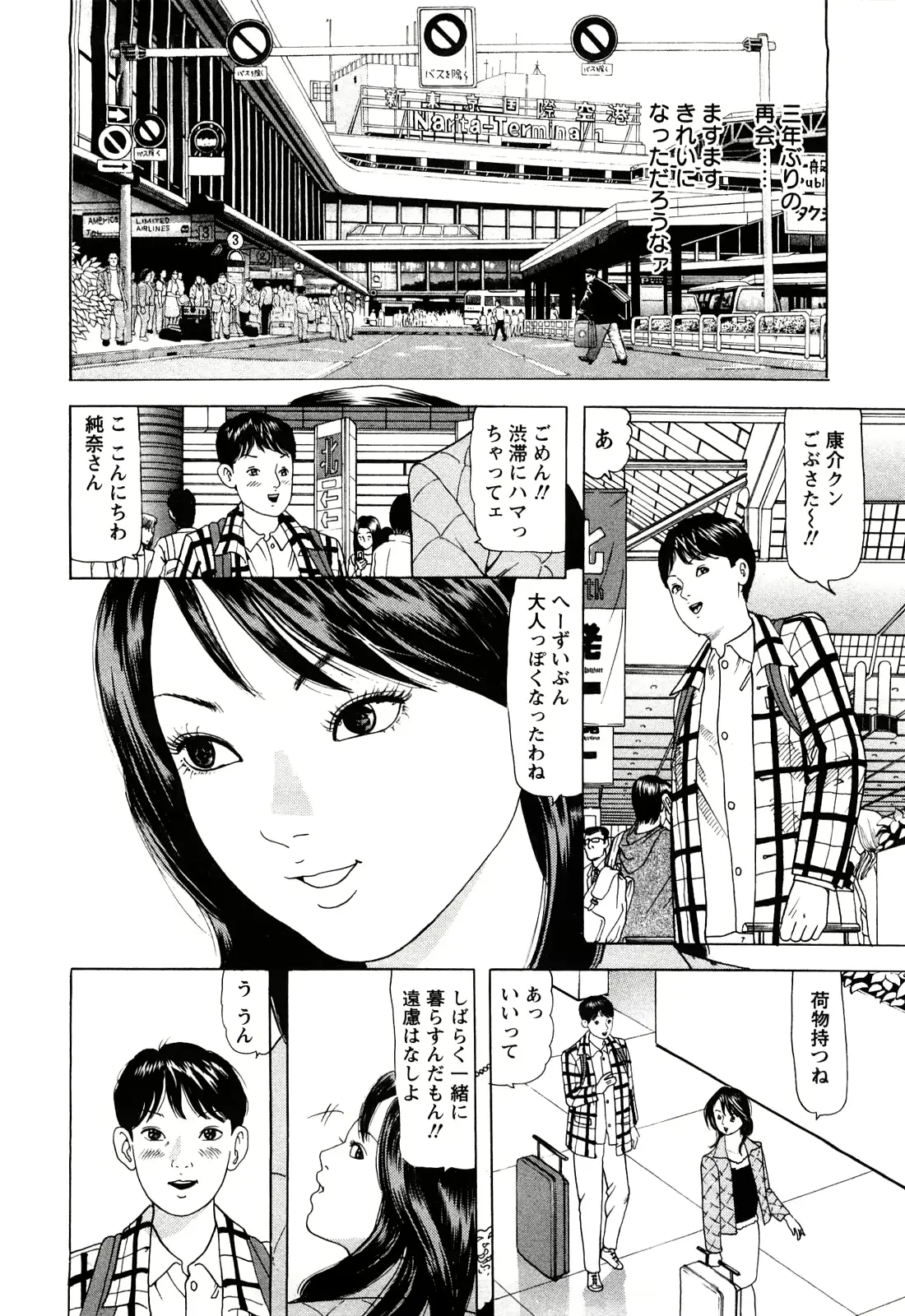웹툰 이미지 65