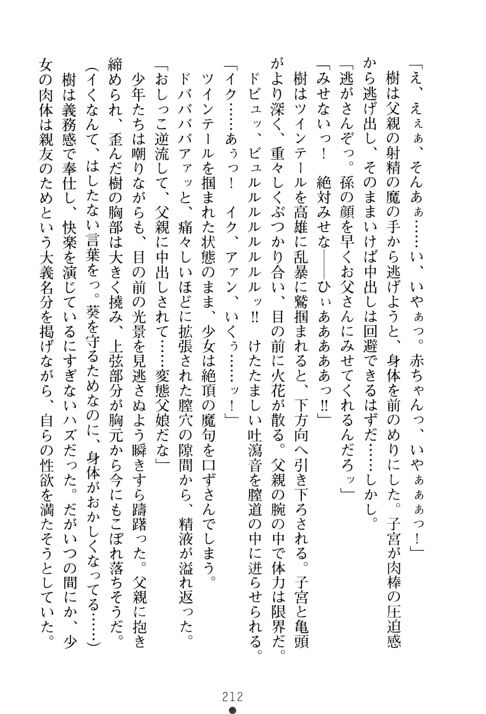 웹툰 이미지 227