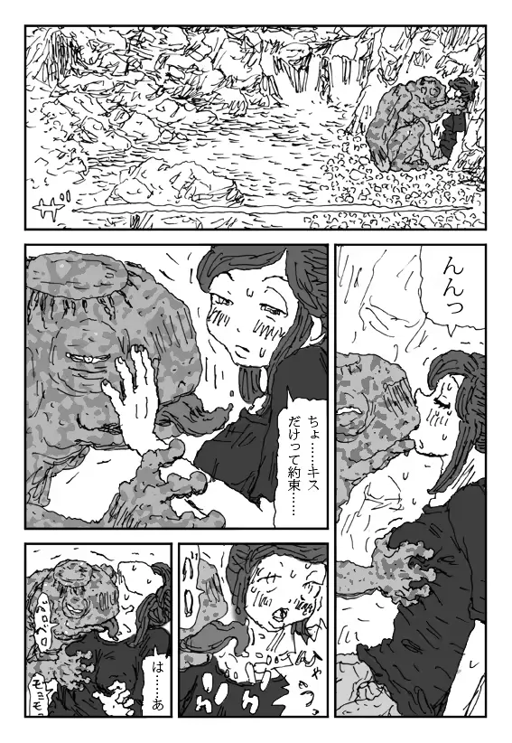 웹툰 이미지 13