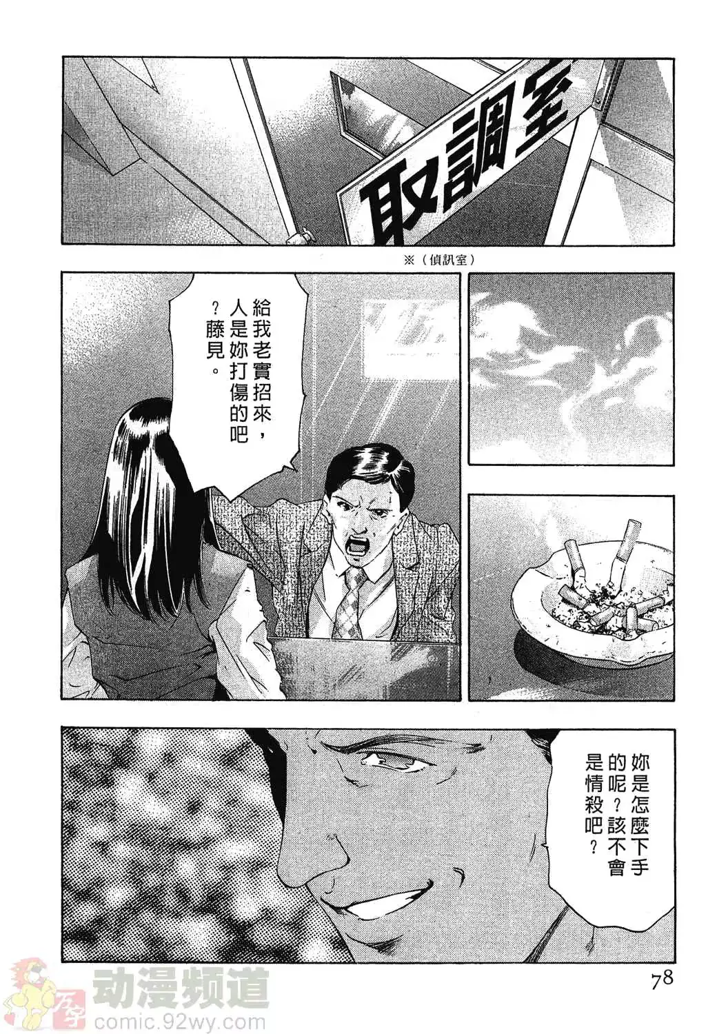 웹툰 이미지 74