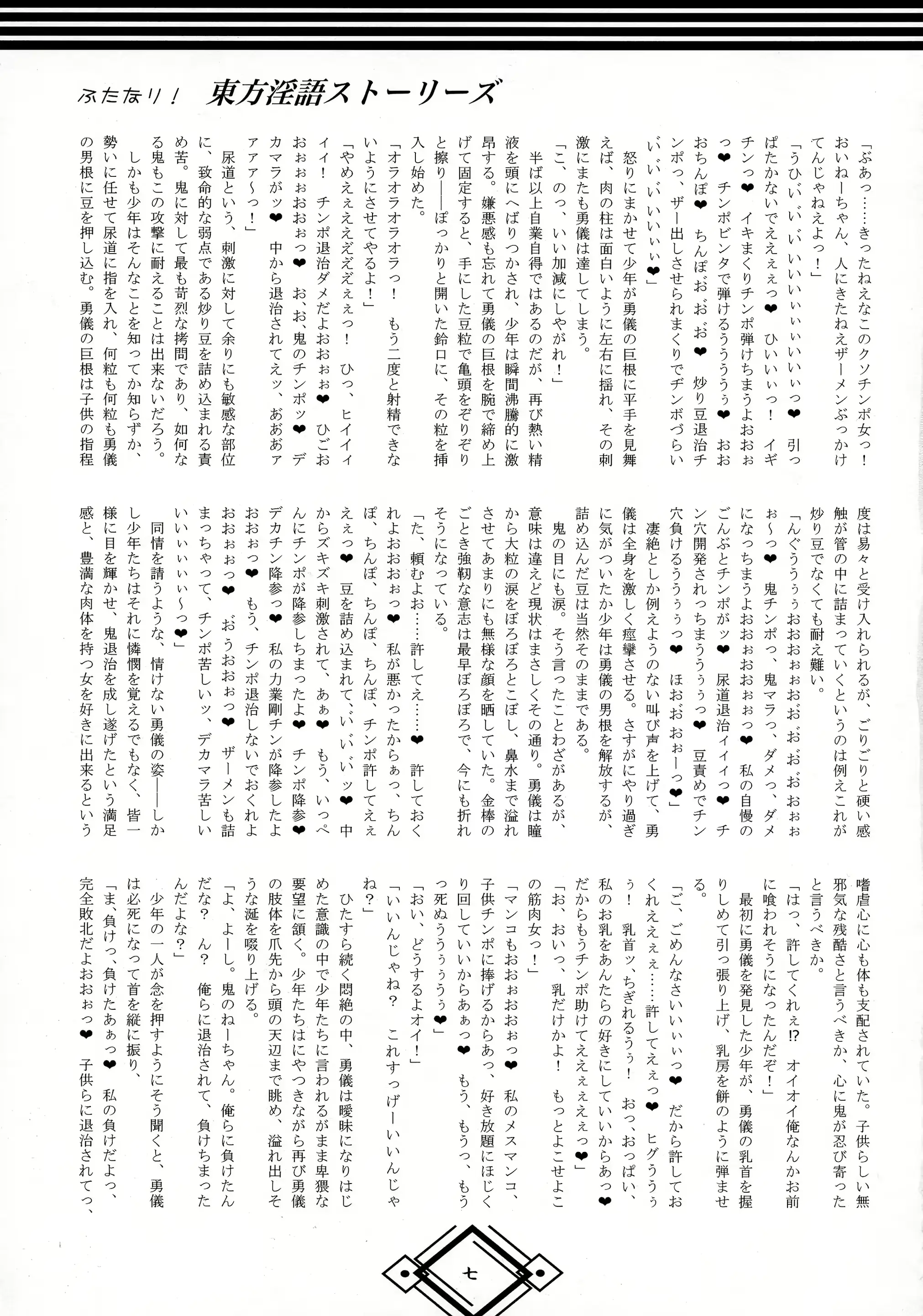 웹툰 이미지 6