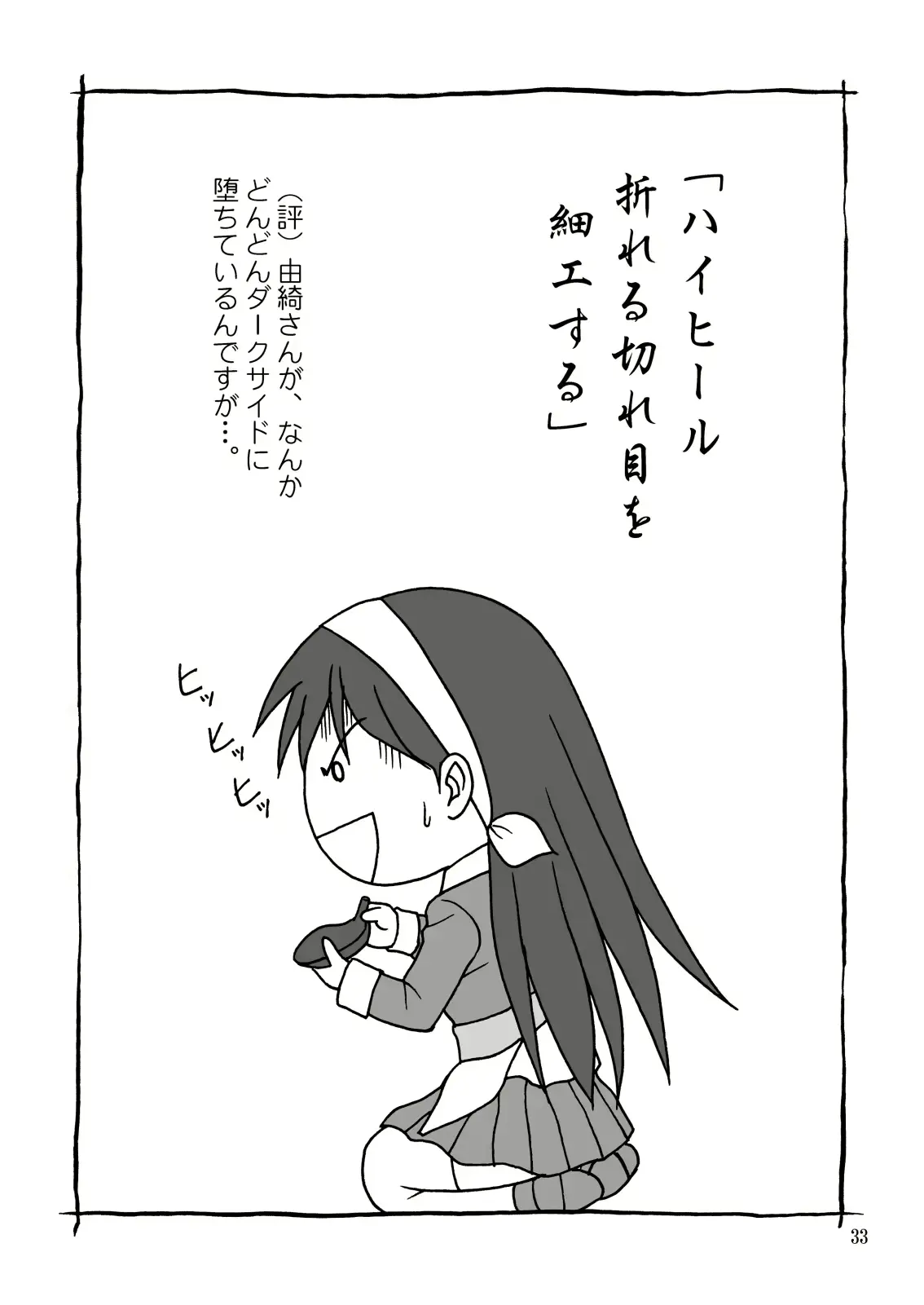 웹툰 이미지 32