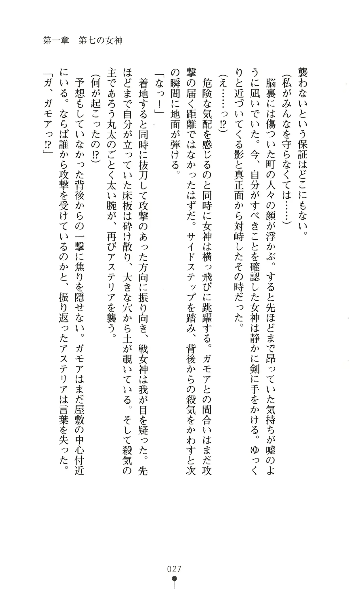웹툰 이미지 42