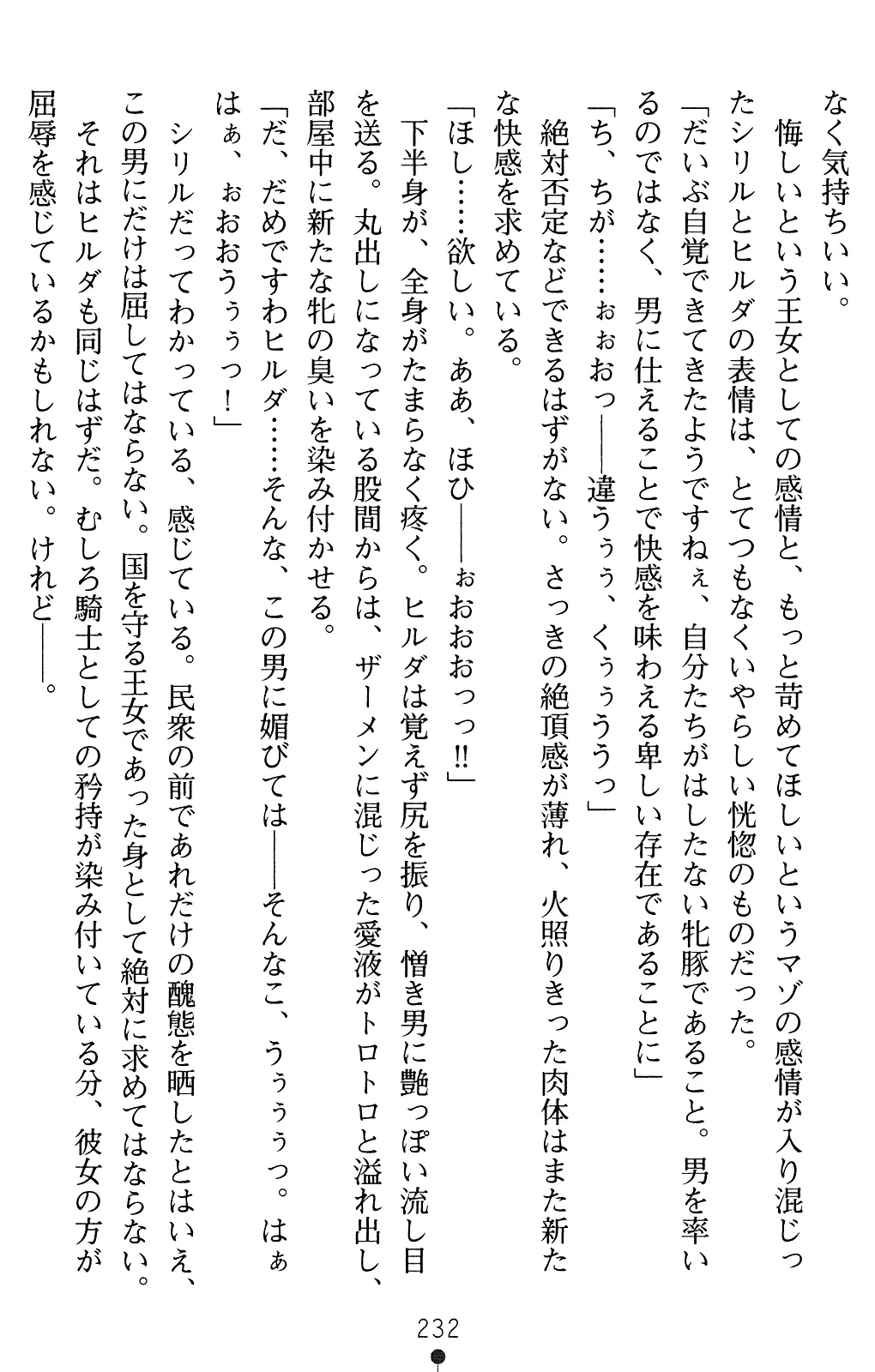 웹툰 이미지 231