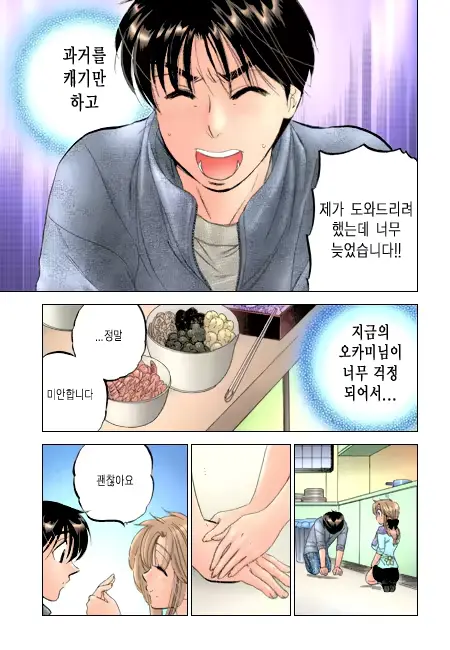 웹툰 이미지 160