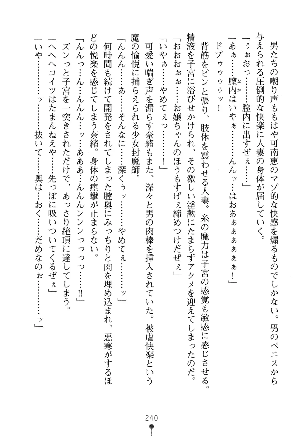 웹툰 이미지 255