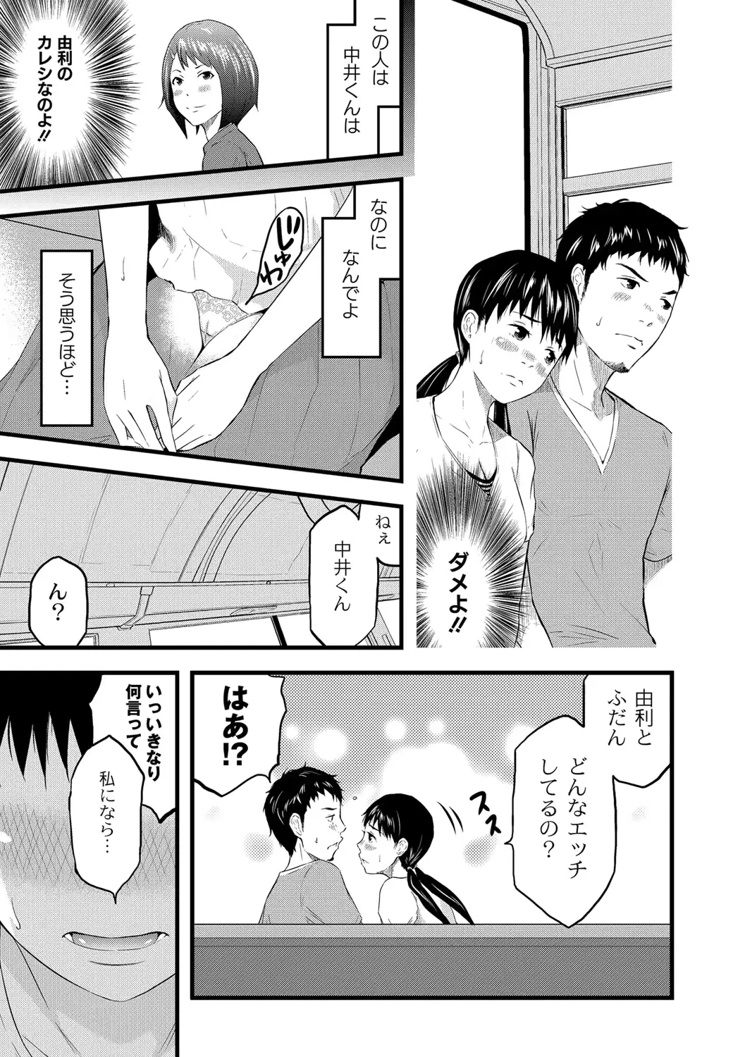 웹툰 이미지 91