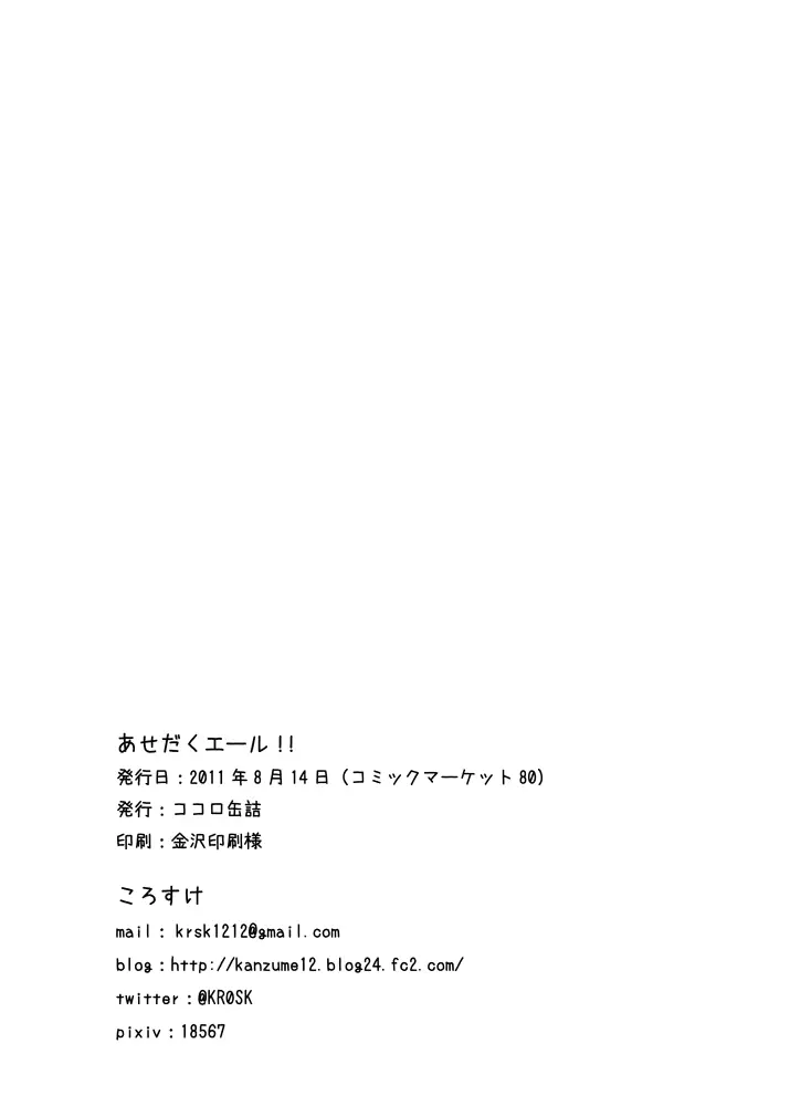 웹툰 이미지 23