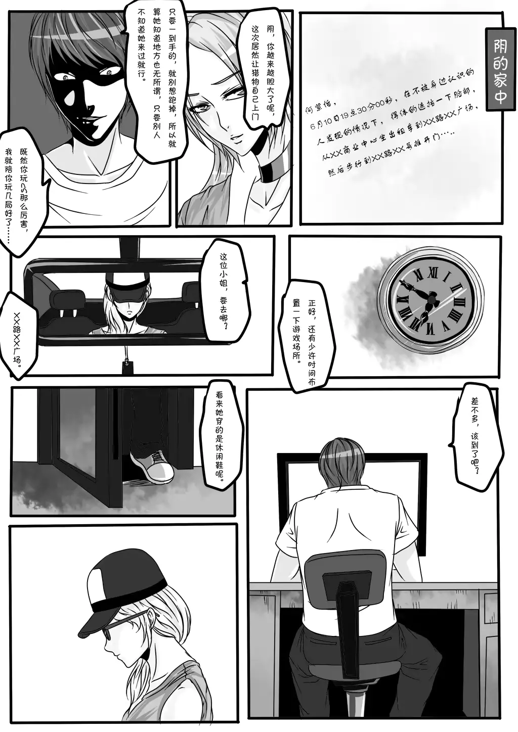 웹툰 이미지 21