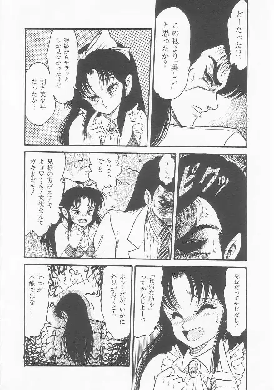 웹툰 이미지 159