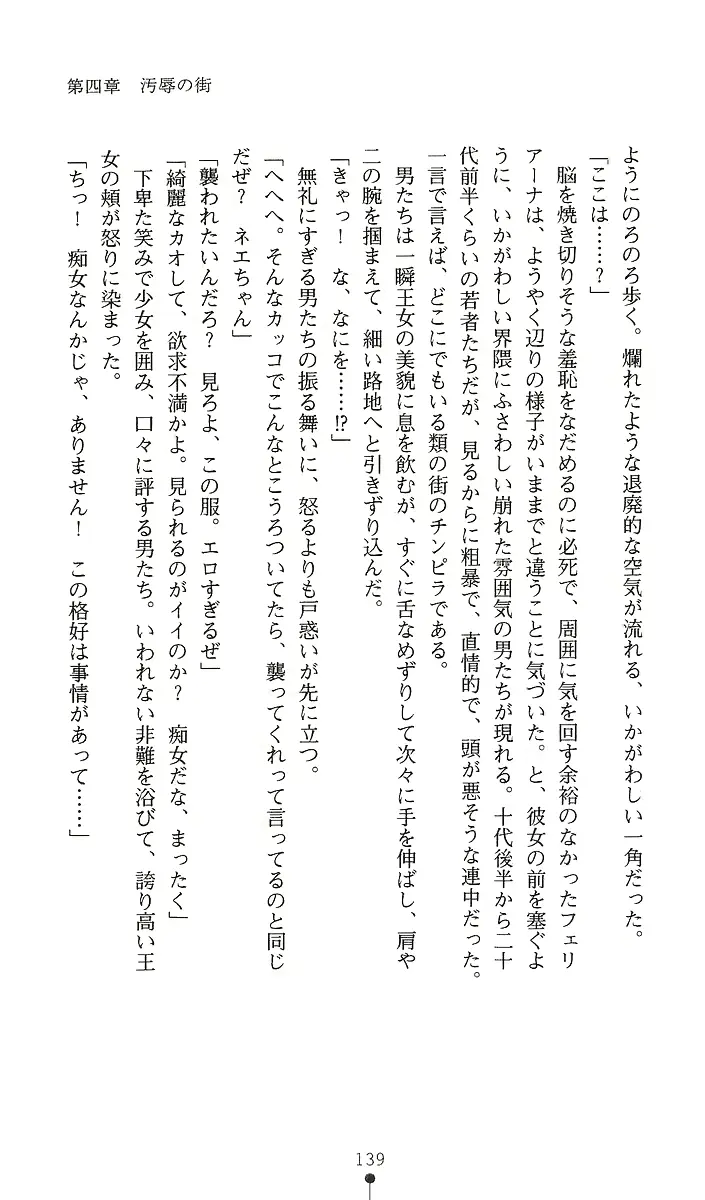 웹툰 이미지 153