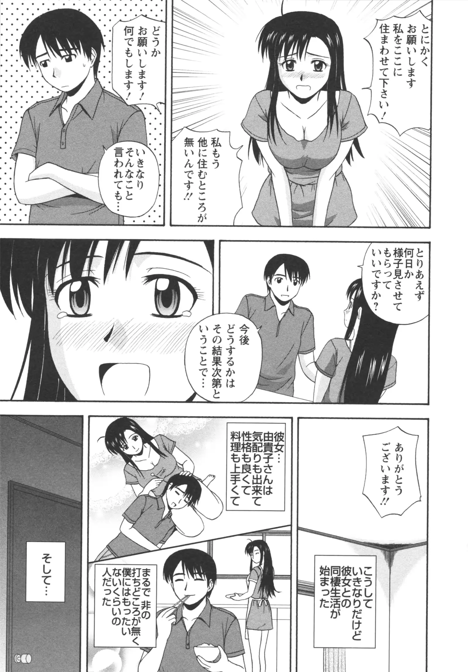 웹툰 이미지 178