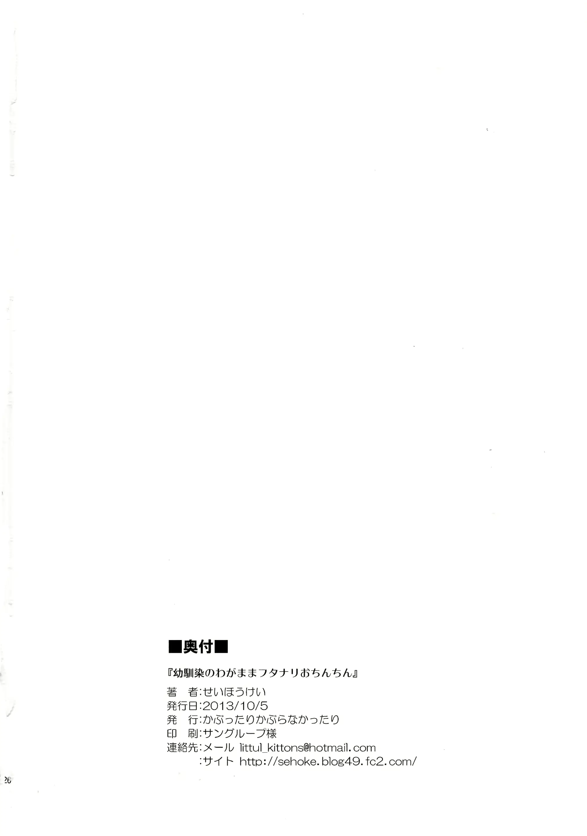웹툰 이미지 25