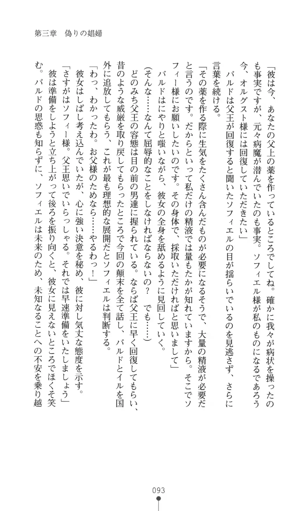 웹툰 이미지 92